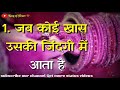 ♥️कुछ अच्छी बाते ❤️ #whatsapp #Status #video #4u Whatsapp Status Video Download Free