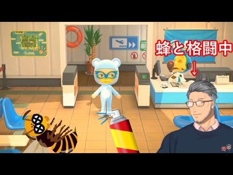 【あつ森】配信中に侵入してきたスズメバチを対処するもその間にスルーされたリスナーに煽られる舞元啓介