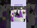 보라요정🧚들의 갬성 따라잡기🧘 #RunBTS #달방 2022 Special Episode Fly BTS Fly #Shorts