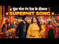 🔥 मुंडा गोरा रंग देख के दीवाना हो गया 💃 | Punjabi Dance Song 2026 ⚡ DJ Remix