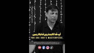 You are a masterpiece of God. #shoukatsiddique #pastorshoukatsiddique #motivational #inspirational
