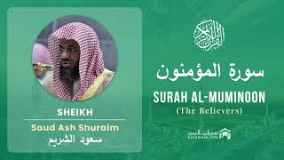 Quran 23   Surah Al Muminoon سورة المؤمنون   Sheikh Saud Ash Shuraim - With English Translation