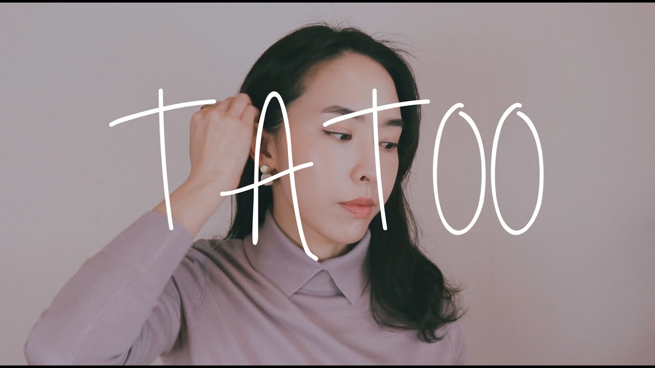 TATOO하기 좋은 프랑스어 문구(🇫🇷🇺🇸🇰🇷) | Bonne Nuit 본뉘