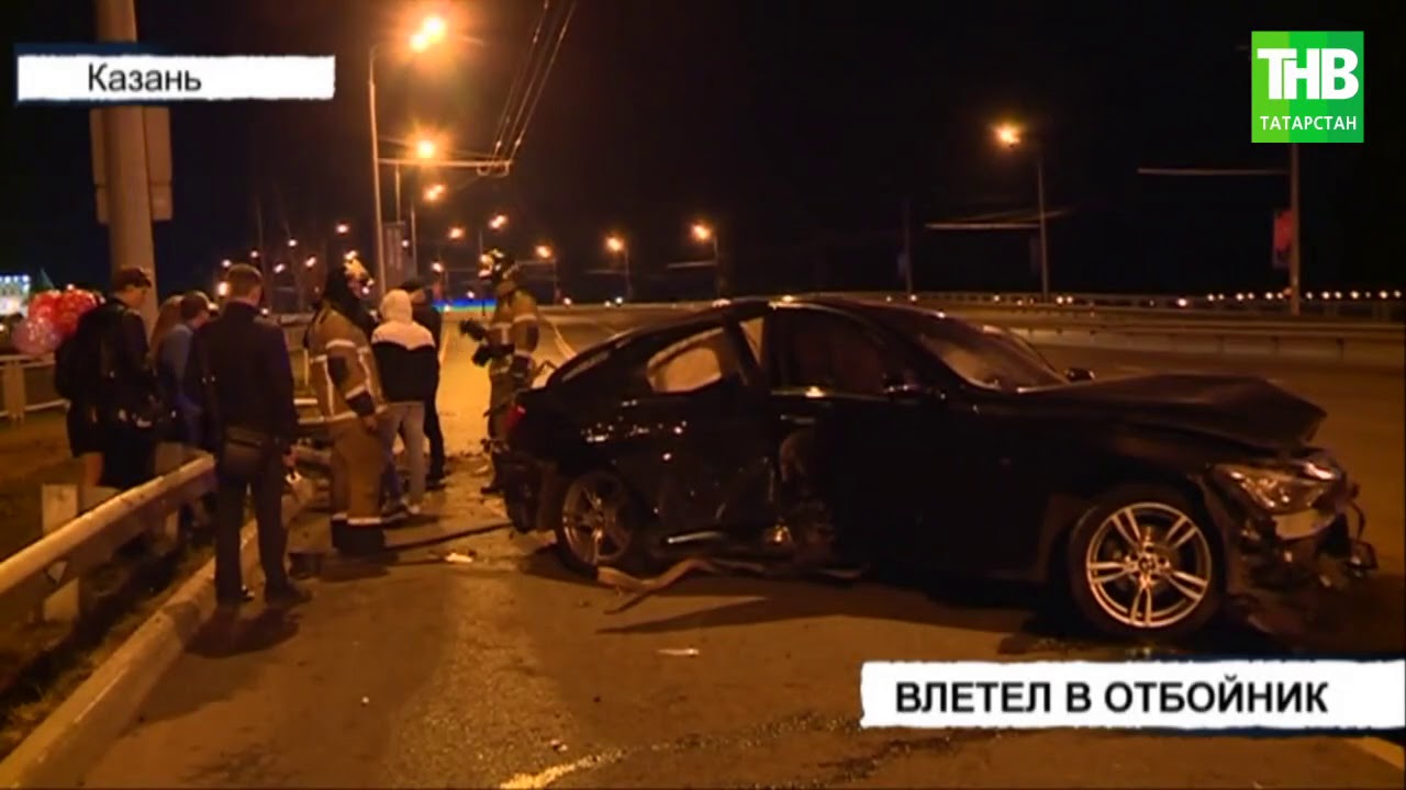 Влетела в отбойник. Авария в Казани у кремлевского дворца. Казань авария на кремлевской сегодня вечером.