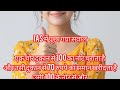 सामान्य ज्ञान प्रश्न 100 नेशनल#ISA interview# IPS#Gyan# Gk# cooking#vlogs#Maths# viral