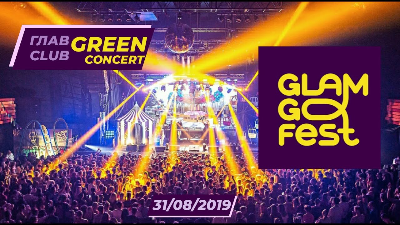 GLAM GO! — НОВЫЙ ХИТ | GLAM GO FEST | 31/08/2019 Москва @ ГЛАВCLUB Green Concert