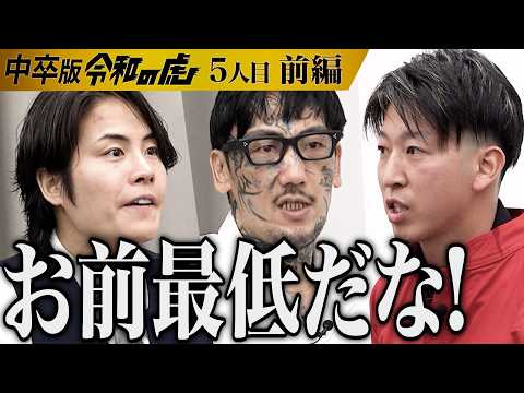 [Part 1] "What a hopeless guy!" Wanting to become famous as Gaisouman and build a beloved company...