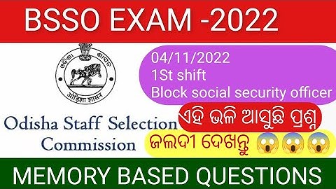 BSSO EXAM-2022 || 04-11-2022 2nd Day 1st Shift Exam Annallysis || Memory Based Questions Discussion