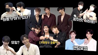 [2PM] 멤버들의 갯섬팍에서 꺼내는 '폐하트' 모음집 (자매품: 겨하트,귀하트🤣)