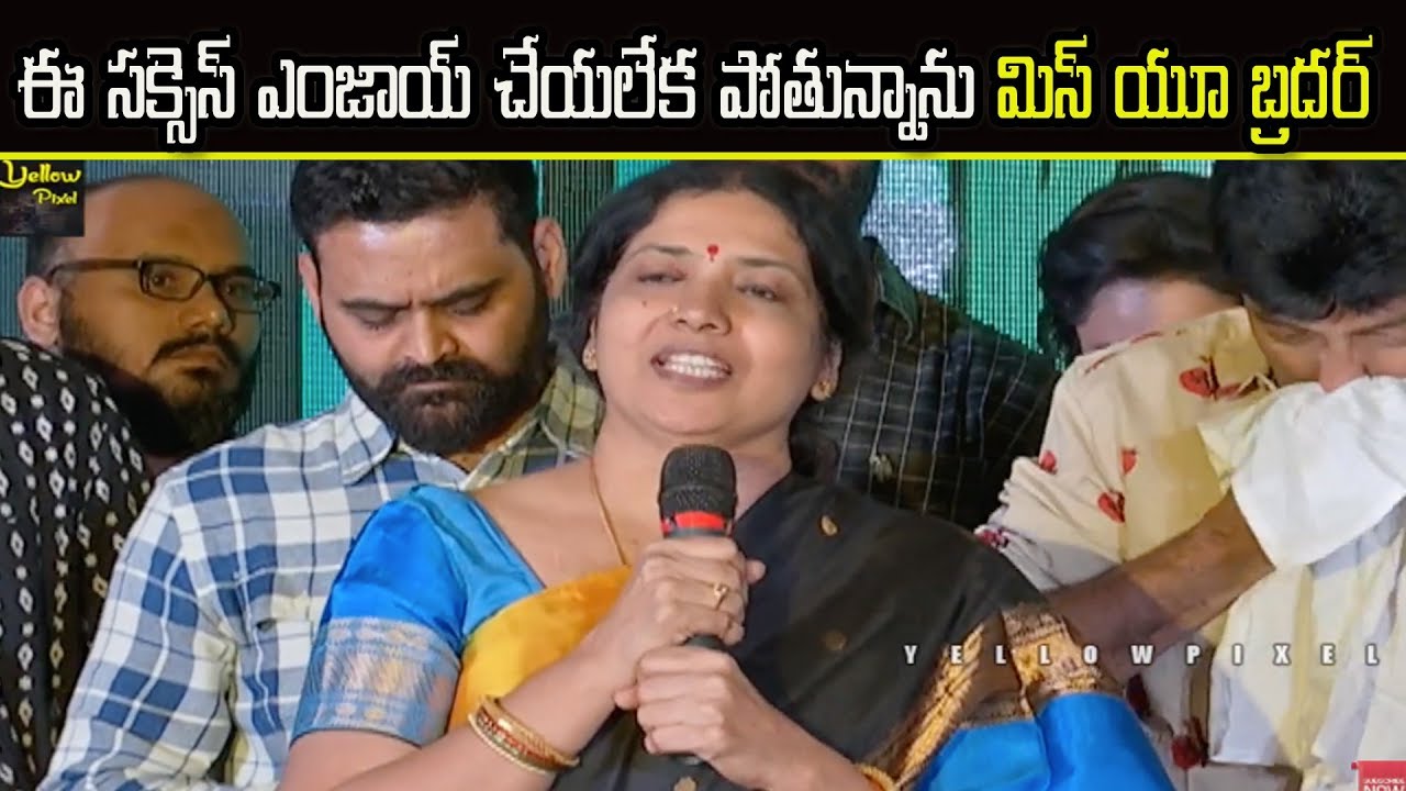 jeevitha rajasekhar Emotional speech at Garuda Vega Sucessmeet | pooja kumar | sunny leone