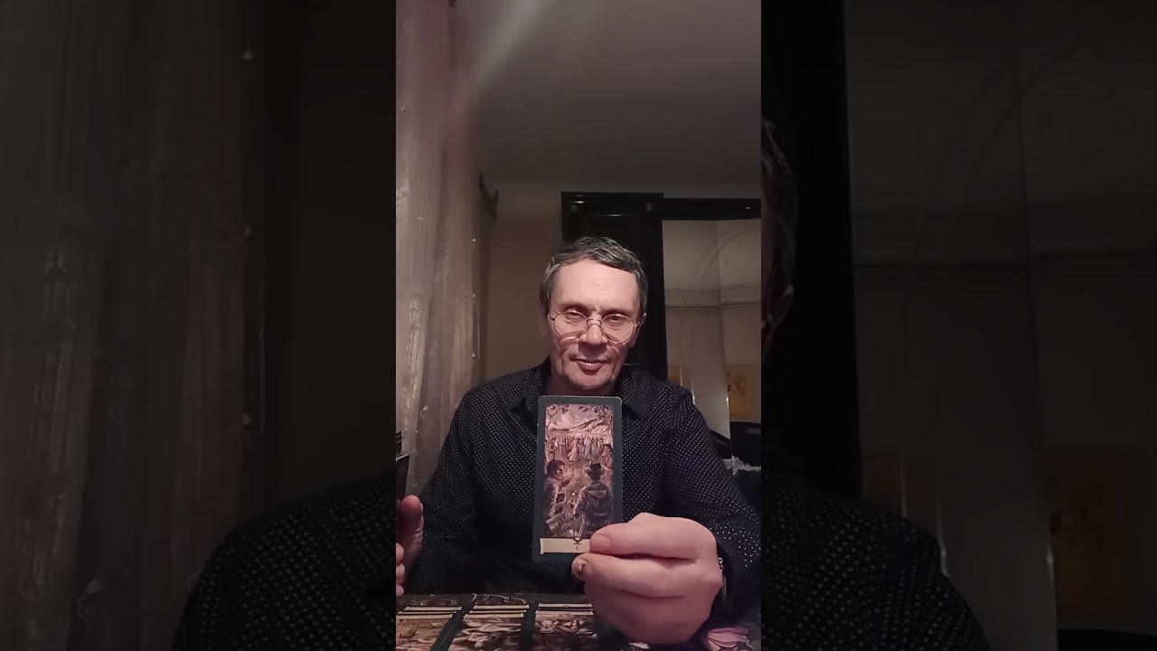 Таро расклад: Что будет с тем, кто Вас обидел?...