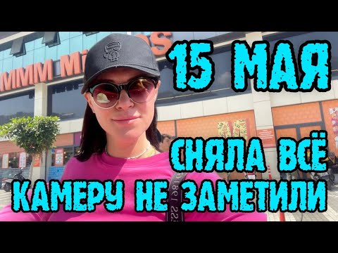 Турция цены -