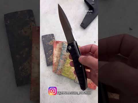 Из Дамаска нож