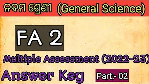 9th class FA2 General Science (Bigyana)question paper 2022 /FA2 Science exam question 2022 9th class