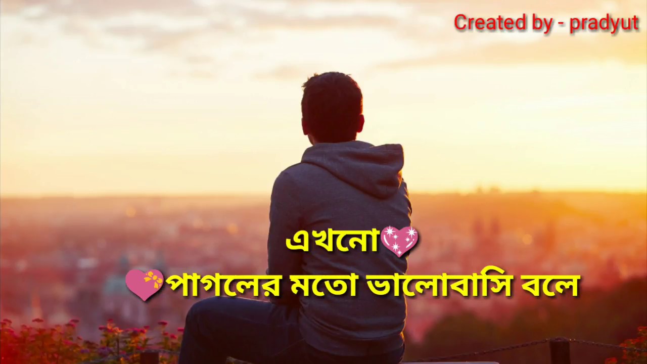 Featured image of post Sad Whatsapp Status Emotional Sad Status Bengali / ☆stay tune with bengali love status☆.