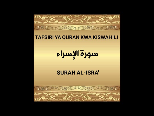 17 SURAH AL-ISRA' (Tafsiri ya Quran kwa Kiswahili Kwa Sauti, Audio) class=