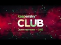 Сезон прогнозов — 2020 #Формула1 #F1 #KasperskyMotorsport #kasperskyclub #конкурсы