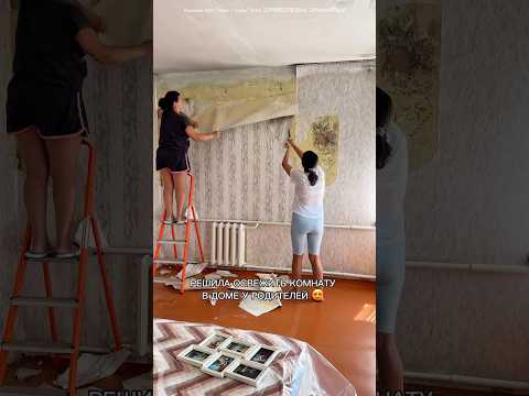 Сделали ремонт родителям #дизайнинтерьера #дизайнгостиной #ремонт #идеяспальни #ремонтвдоме