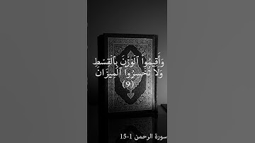 الشيخ ماهر المعيقلي | تلاوة خاشعة