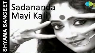 Video thumbnail of "Sadananda Mayi Kali | Bengali Devotional Song | Pannalal Bhattacharya"