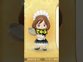 突然発表されたアプデが神過ぎる!#ファンタジーライフi #level5 #とぉみぃ
