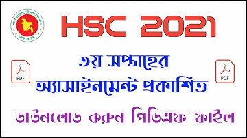 HSC 3rd Week Assignment 2021 || Tech Tanjil
