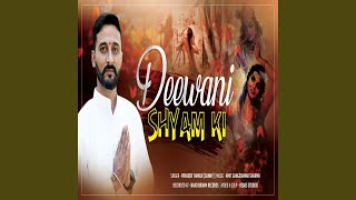 Deewani Shyam Ki