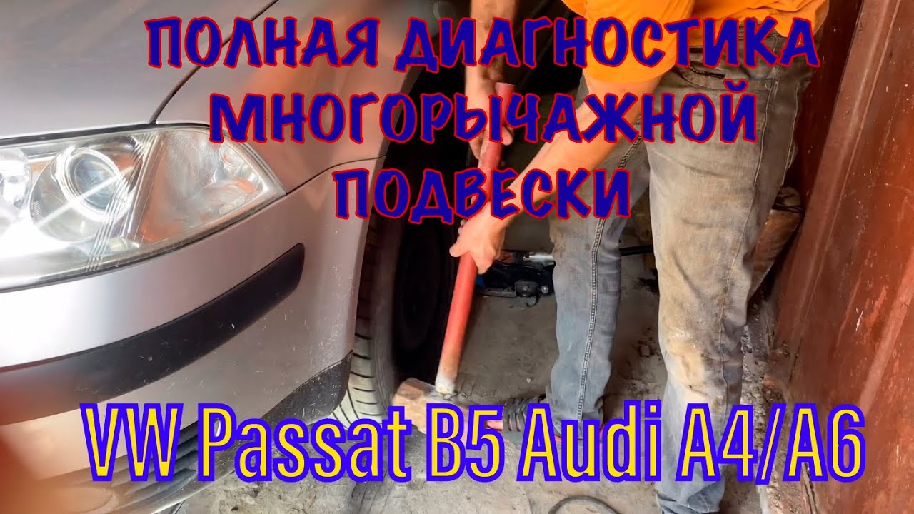 Как диагностировать ниссан