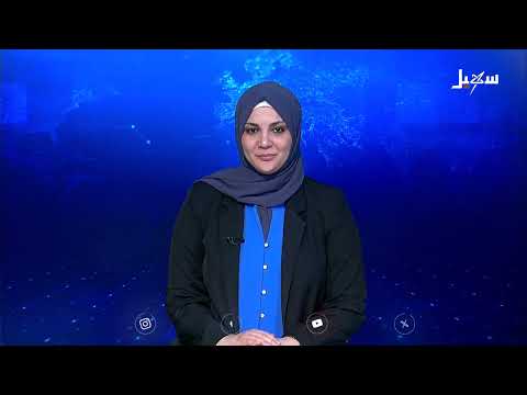 أخبار اليمن: ضبط مخدرات، رقابة أسعار، وتخفيض وقود