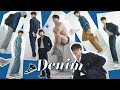 청자켓 정복하기💙 데님에 미친 남자의 11가지 코디법 👖 How to style Denim jacket? feat.KREAM | Korean Mens Fashion outfits