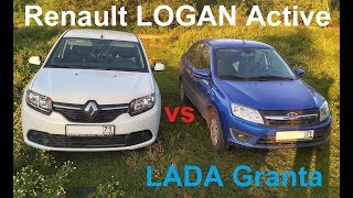 Анти Обзор Рено Логан 113 л.с. Сравнение с Лада Гранта. Renault LOGAN Active vs LADA Granta