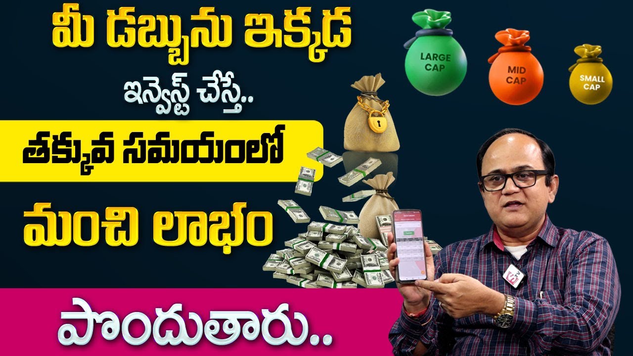 Anil Singh : Best Investment Plans With High Returns | Money Earning ...