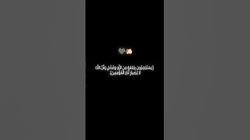 #تلاوة_خاشعة #قرآن #المصحف #quran #like #foryou #reels #relaxing