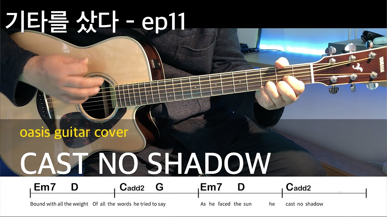 OASIS - CAST NO SHADOW | guitar cover with chords tabs - YouTube