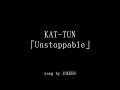 【オフライン】KAT-TUN Unstoppable 歌ってみた