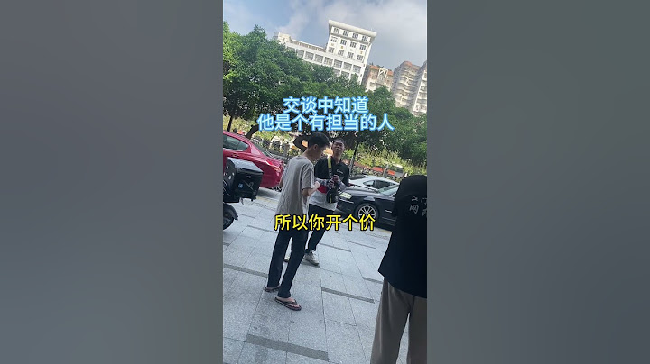 外卖小哥电动车故障，不慎撞到轿车，主动开口赔偿2100元，果然有担当👍#外卖小哥 #外卖日记 #外卖 #电动车