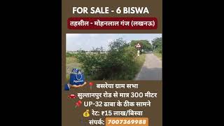 Beegha Land