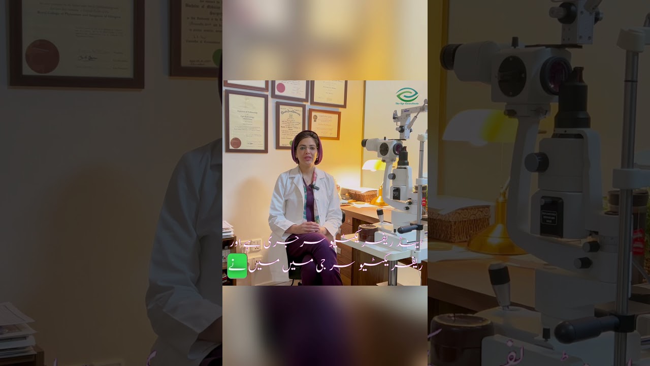 Meet Lt. Col. Dr. Sadia Humayoun | Expert in Refractive Surgery | Clear Vision Starts Here!