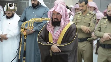 فجرية مؤثرة من سورة الذاريات للشيخ عبدالرحمن السديس 29 جمادى الآخرة 1439هـ