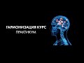 Как узнать свой период и оптимизировать жизнь. #Астроплан