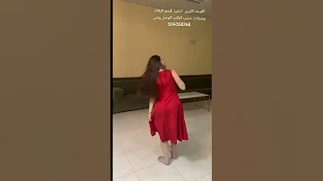 شيلات رقص بنات خليجيات شيلات طرب شيلات حماسيه شيلات السعودية شيلات جديده شيلات2025 اكسبلور 