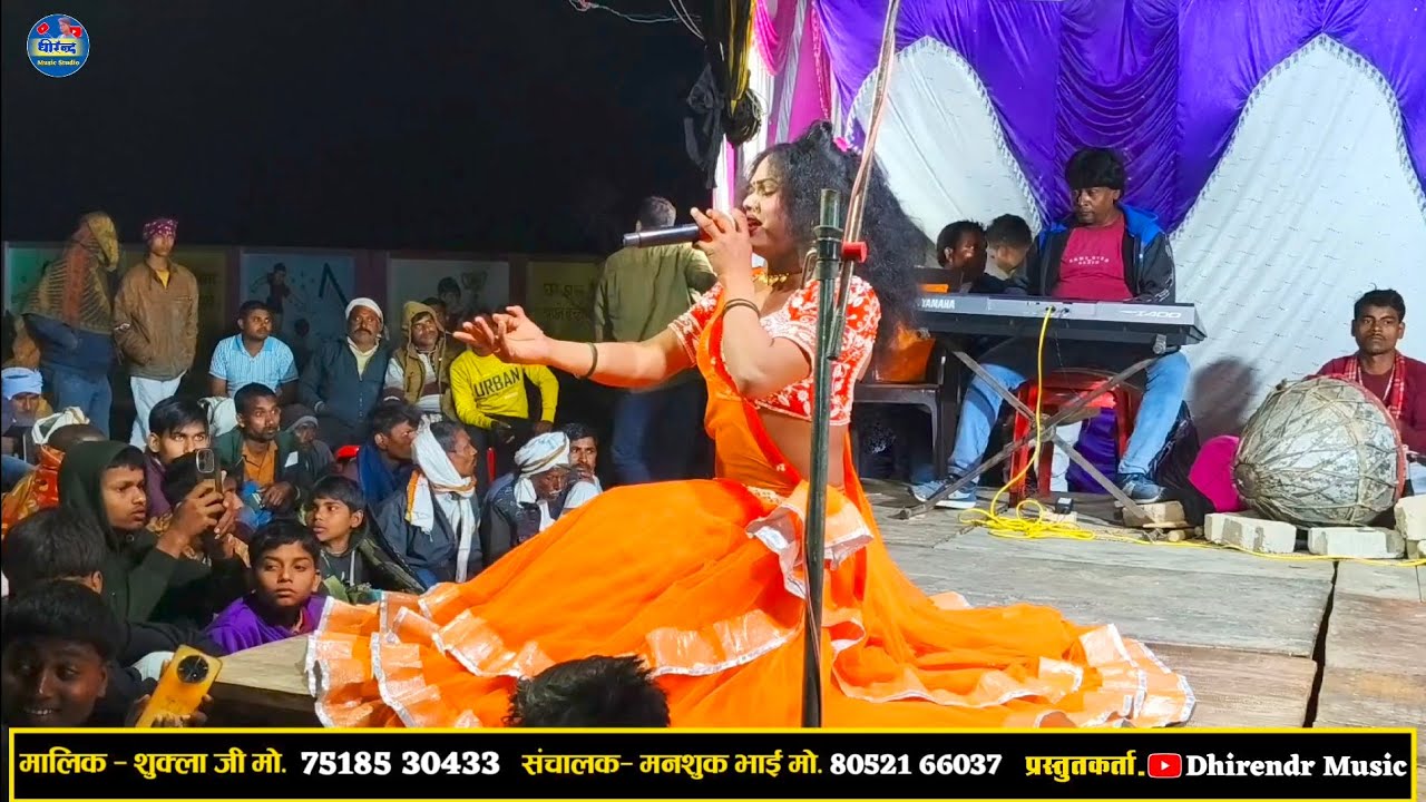 करिश्मा जी का बहुत प्यार और फेमस गीत 🥰 tujhe Dil mein Basa to Lun main शुक्ला जी की नौटंकी