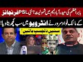 Babar Azam to Join Hyderabad PSL Team? Owner Fawad Sarwar Reveals All! PSL 11  | Cricket Corner