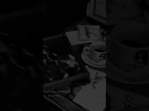 تعبانه وبدي حاكيك حاكييني الله يخليك فيروز الزمن الجميل