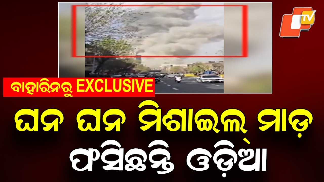 Will It Trigger World War? US ‘Epic Fury’ & Israel ‘Lion’s Roar’ vs Iran | Middle East Tensions