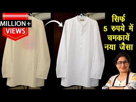 वीडियो: कपड़ों पर बड़बड़ाना कैसे रोकें?