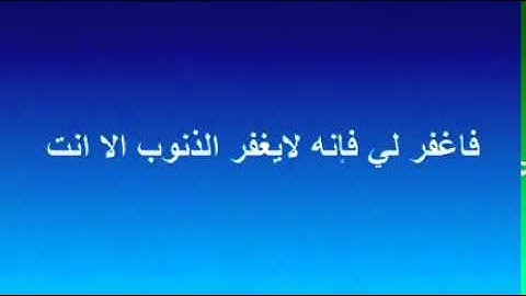 سورة الملك كاملة بصوت ماجد الزامل Majid Al Zamil
