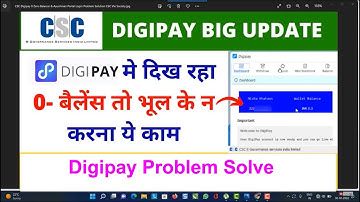 CSC Digipay 0 Zero Balance Problem Solution