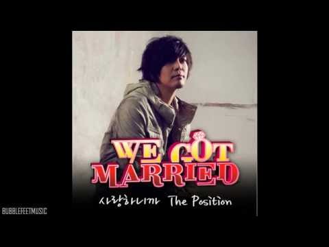 The Position(더 포지션) (+) 05. I Love You (2013 New Ver.)