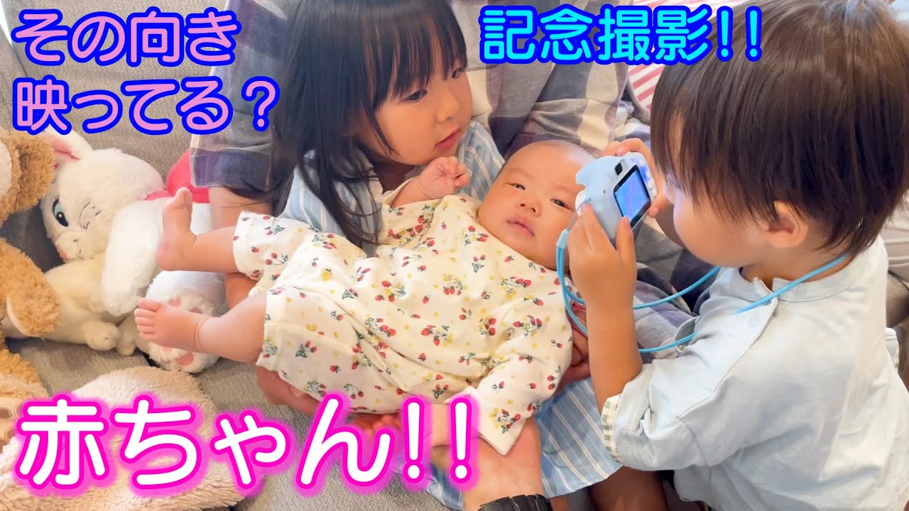 男女双子 1歳児仲良し兄妹の日常 生後1歳7ヶ月mix Twins Daily Life Of The Close Brother Of The 1 Year Old Child 何気ない日常53 的youtube视频效果分析报告 Noxinfluencer